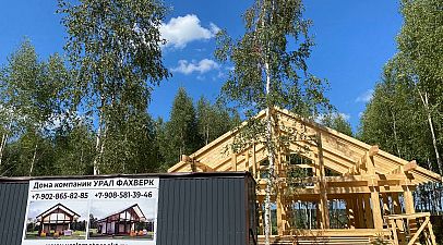 Подмосковье Строим 2 дома на продажу